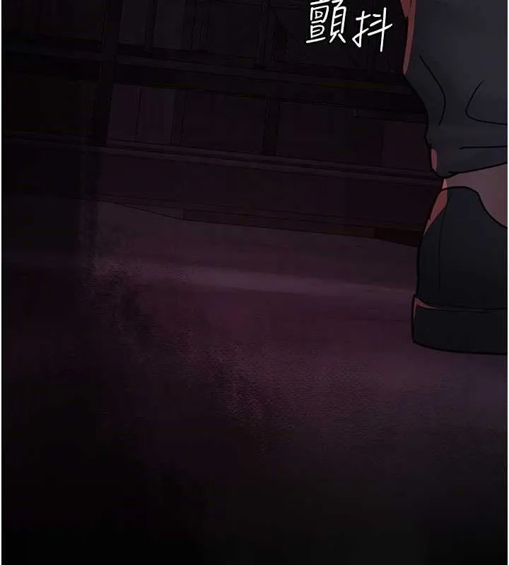 夜间诊疗室 - 第103話-在醫院玩多P - page 77