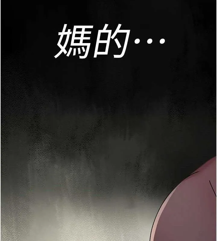 夜间诊疗室 - 第103話-在醫院玩多P - page 78