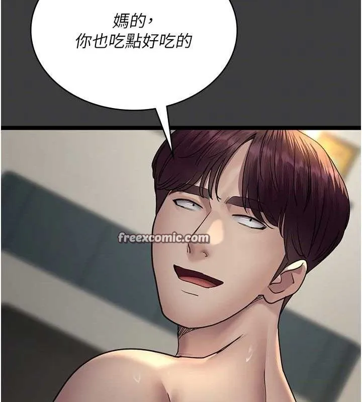 夜间诊疗室 - 第103話-在醫院玩多P - page 84