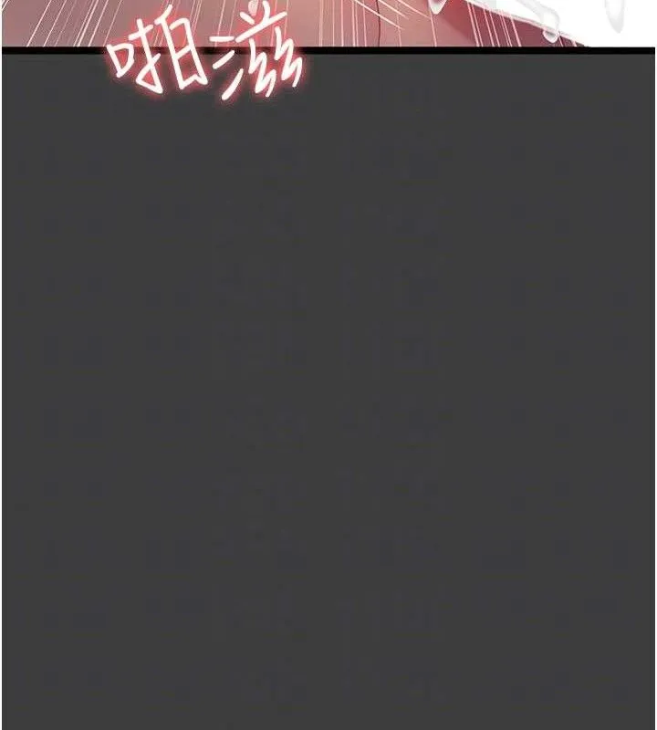 夜间诊疗室 - 第103話-在醫院玩多P - page 88