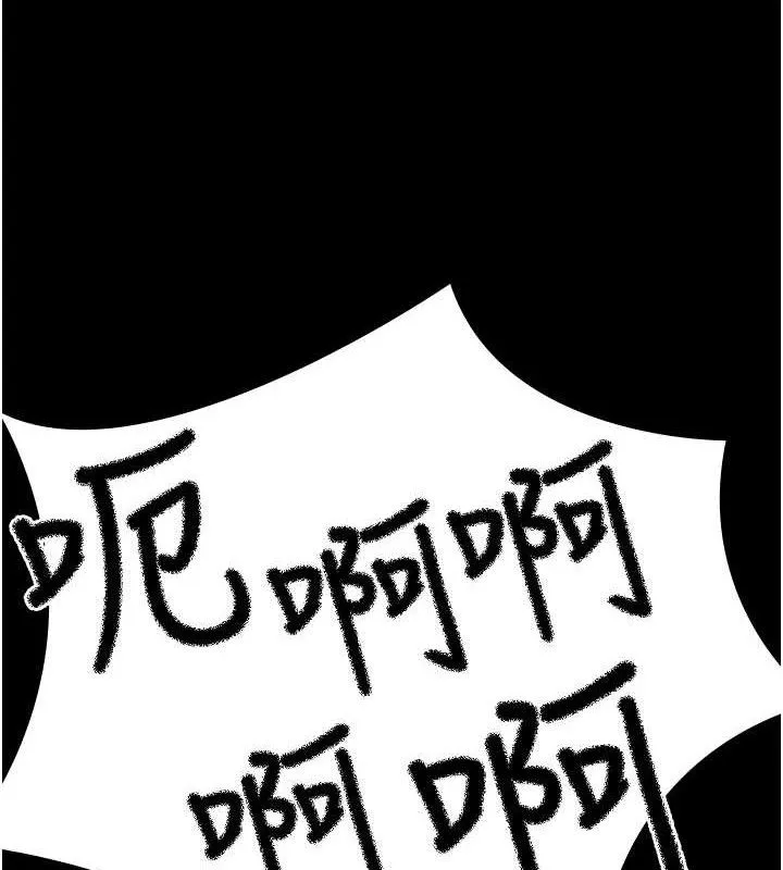夜间诊疗室 - 第103話-在醫院玩多P - page 99