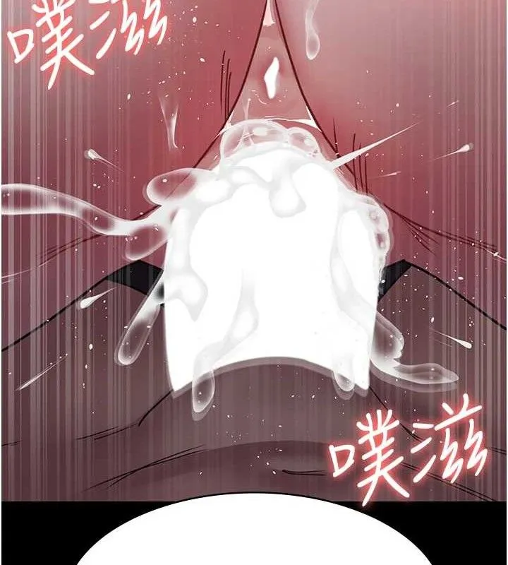 夜间诊疗室 - 第103話-在醫院玩多P - page 122