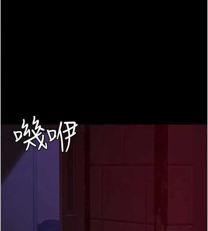 夜间诊疗室 - 第103話-在醫院玩多P - page 136