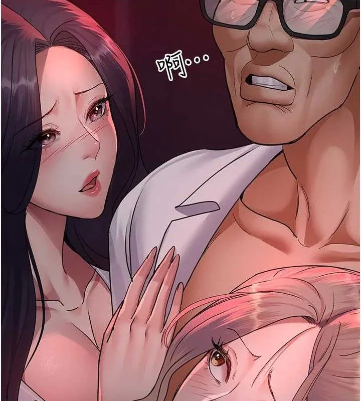 夜间诊疗室 - 第103話-在醫院玩多P - page 143