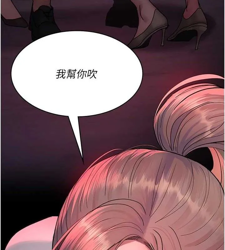 夜间诊疗室 - 第103話-在醫院玩多P - page 148