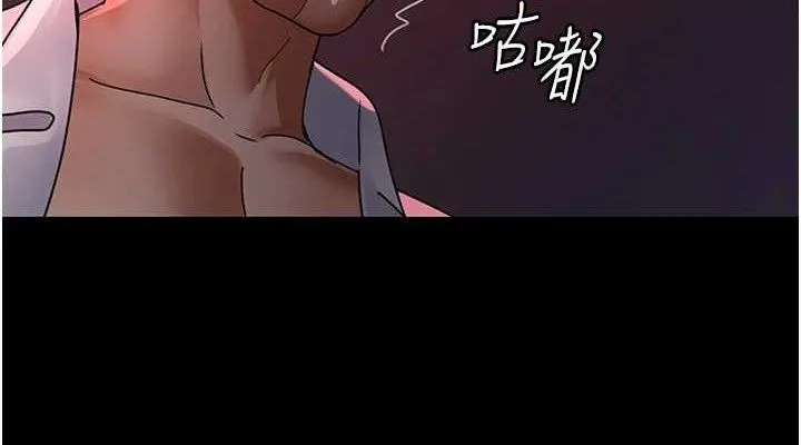 夜间诊疗室 - 第103話-在醫院玩多P - page 152