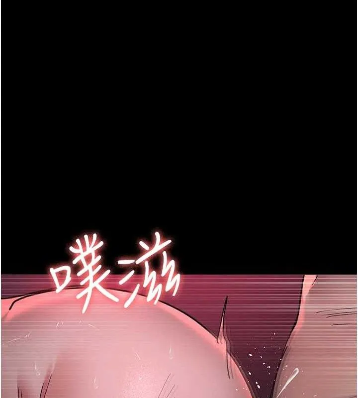 夜间诊疗室 - 第103話-在醫院玩多P - page 158