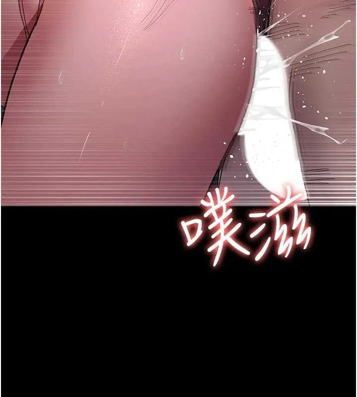 夜间诊疗室 - 第103話-在醫院玩多P - page 159