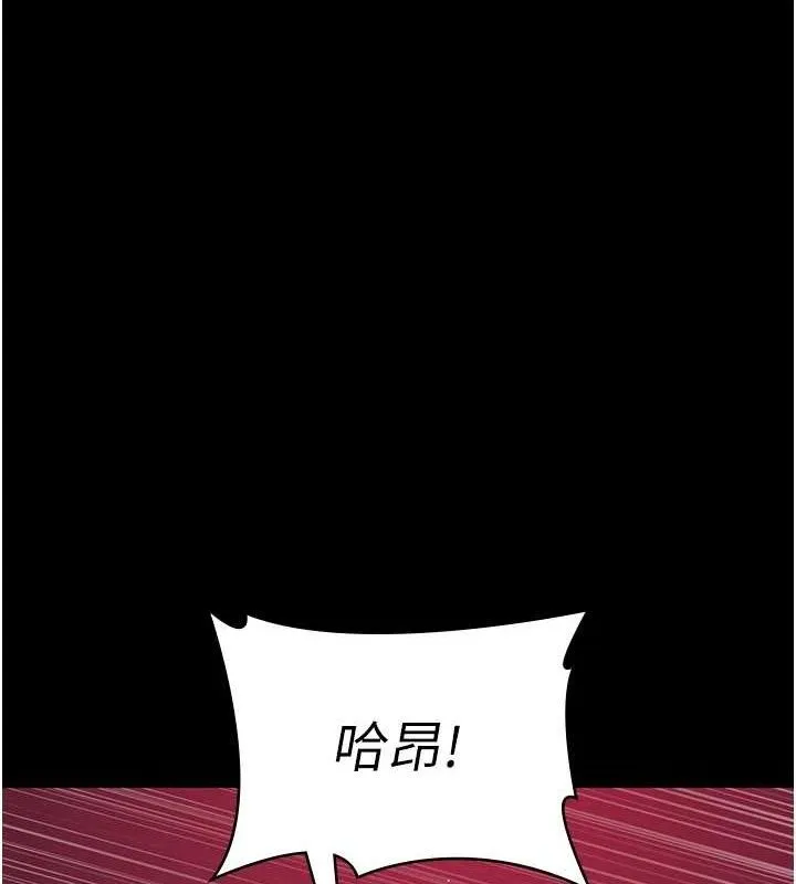 夜间诊疗室 - 第103話-在醫院玩多P - page 160