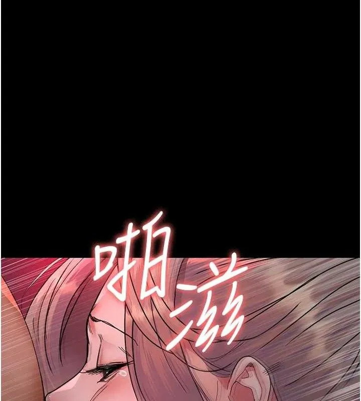 夜间诊疗室 - 第103話-在醫院玩多P - page 173