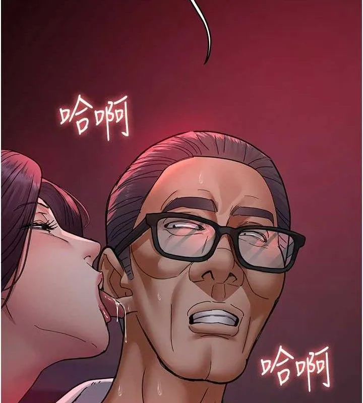夜间诊疗室 - 第103話-在醫院玩多P - page 180