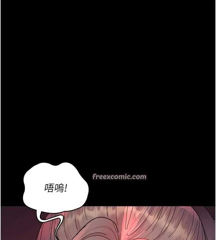 夜间诊疗室 - 第103話-在醫院玩多P - page 182
