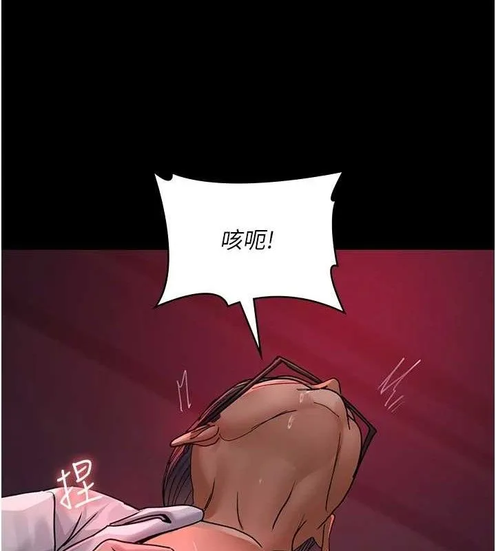 夜间诊疗室 - 第103話-在醫院玩多P - page 187