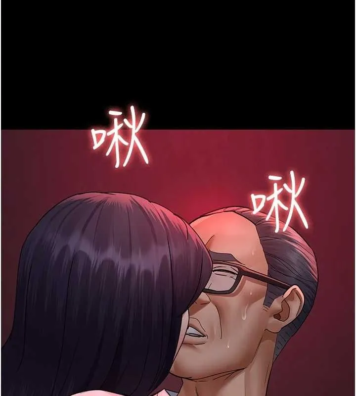 夜间诊疗室 - 第103話-在醫院玩多P - page 200