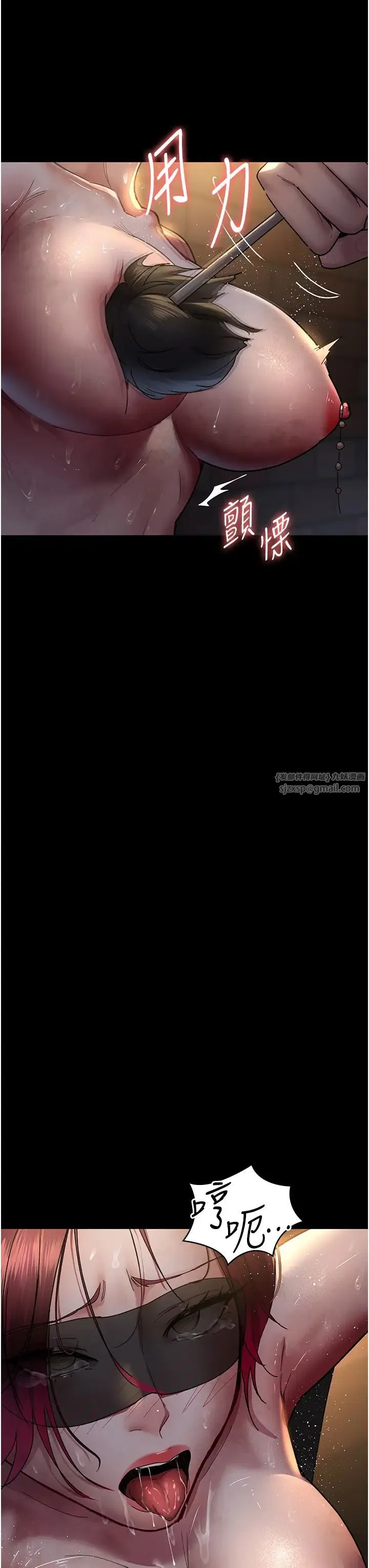 夜间诊疗室 - 第56話-令人狂噴水的電擊刺激 - page 3