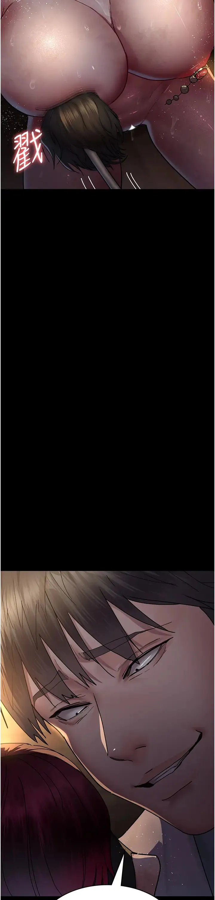 夜间诊疗室 - 第56話-令人狂噴水的電擊刺激 - page 4