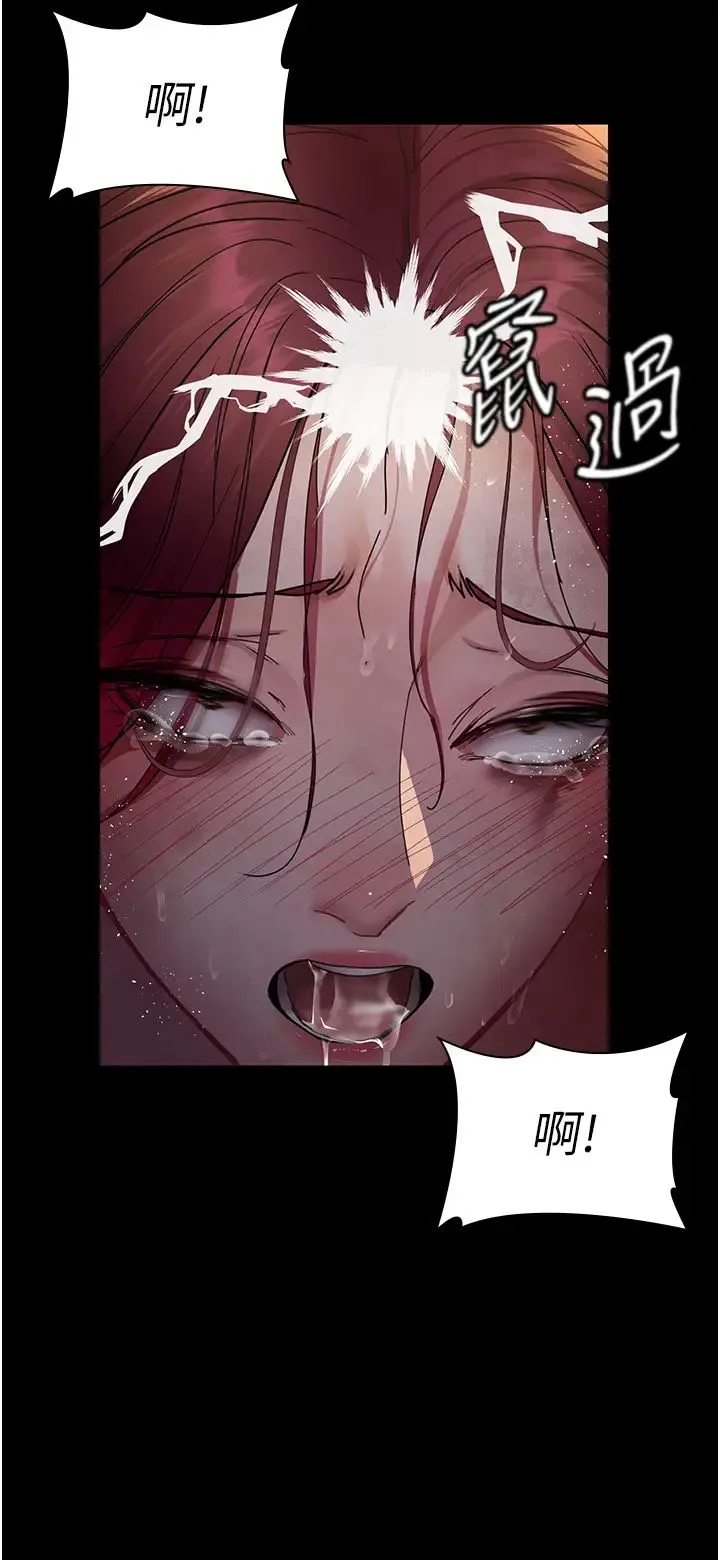 夜间诊疗室 - 第56話-令人狂噴水的電擊刺激 - page 39