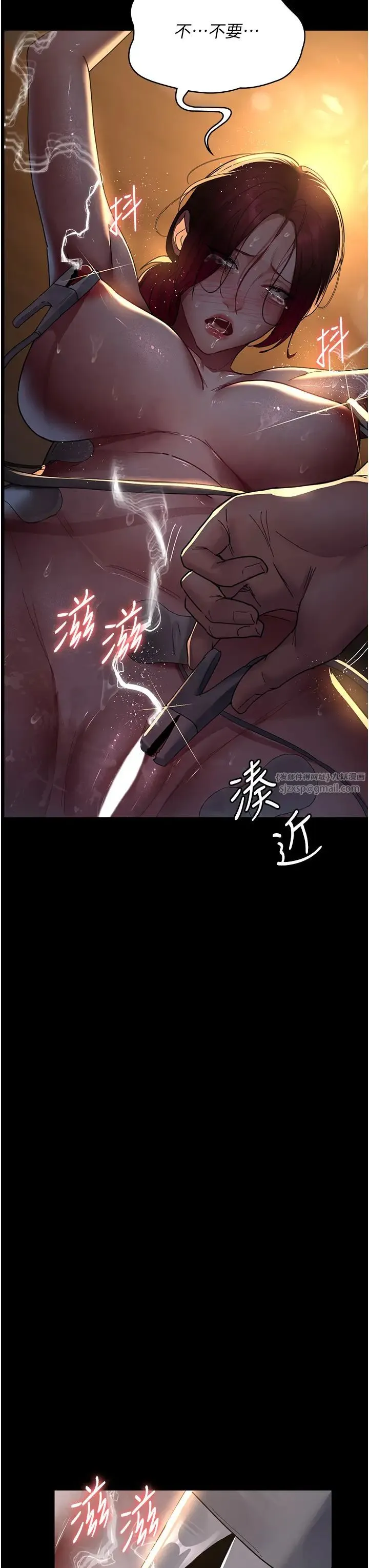 夜间诊疗室 - 第56話-令人狂噴水的電擊刺激 - page 49