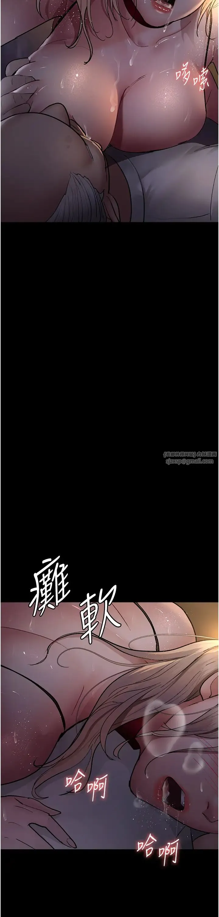 夜间诊疗室 - 第52話-調教傲慢女醫師計畫 - page 35