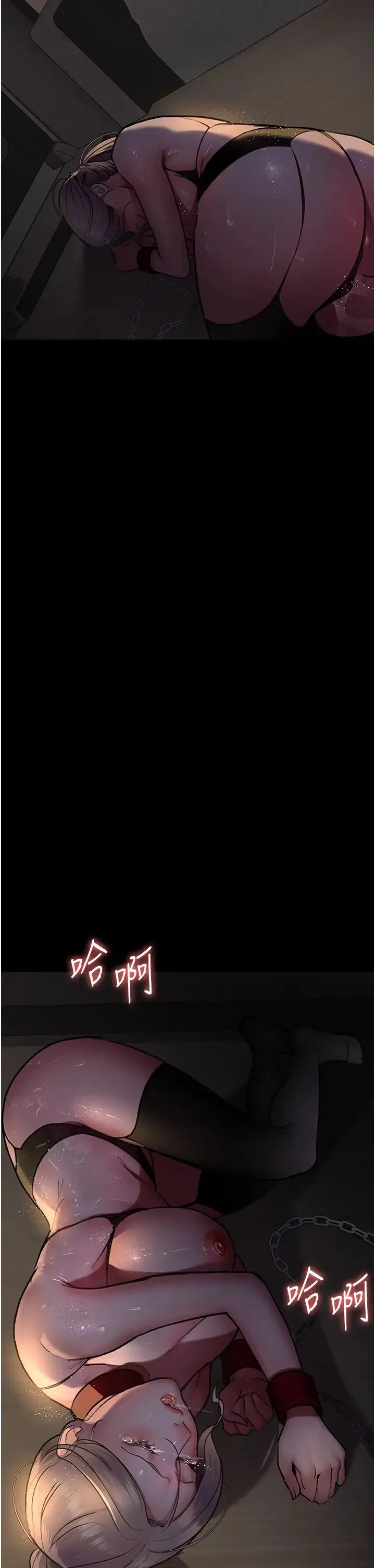 夜间诊疗室 - 第52話-調教傲慢女醫師計畫 - page 40