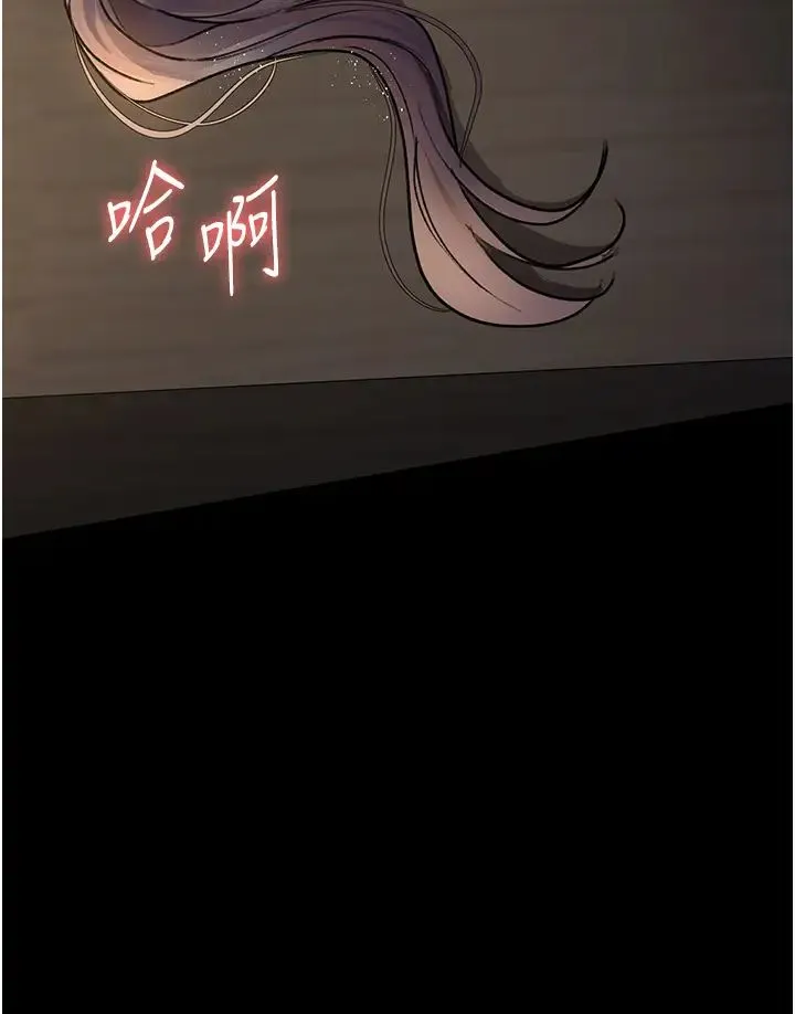 夜间诊疗室 - 第52話-調教傲慢女醫師計畫 - page 41