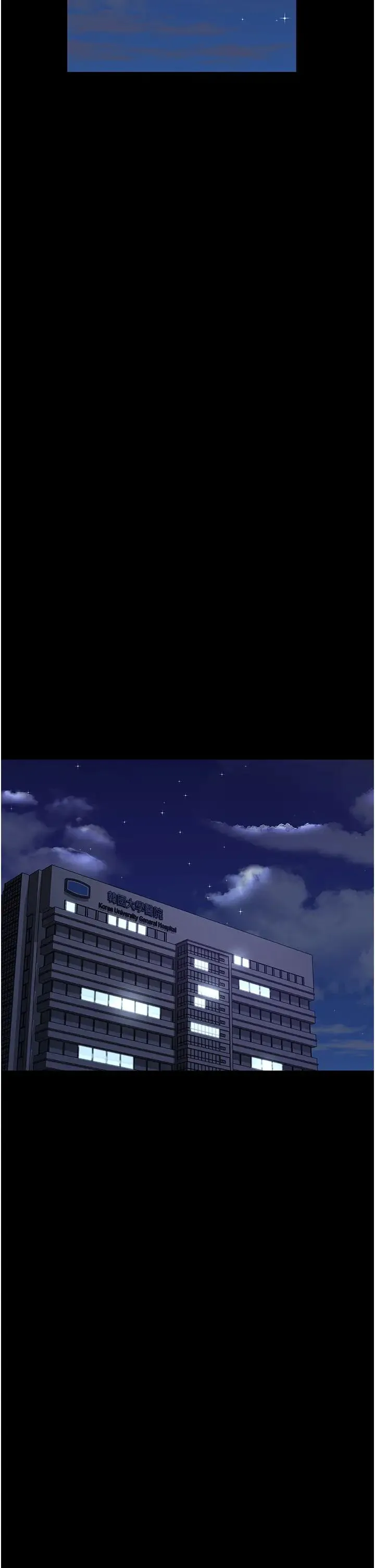夜间诊疗室 - 第52話-調教傲慢女醫師計畫 - page 43