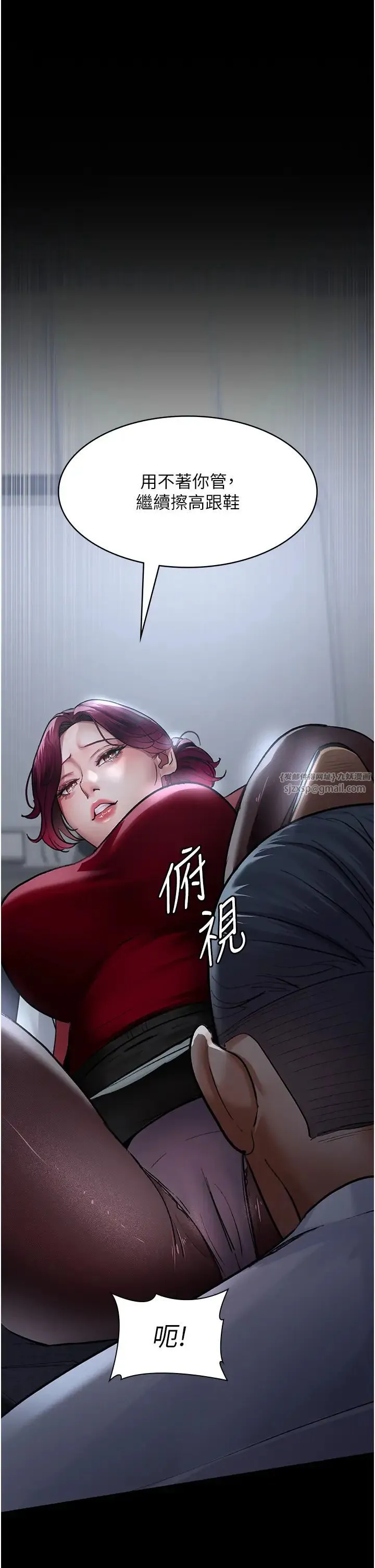 夜间诊疗室 - 第52話-調教傲慢女醫師計畫 - page 48