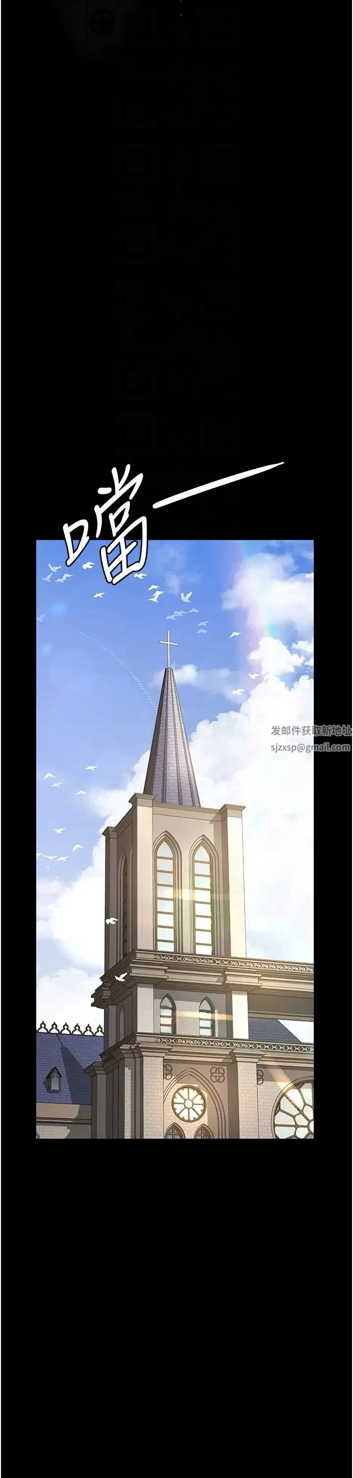 夜间诊疗室 - 第43話-你不怕出「意外」嗎? - page 22