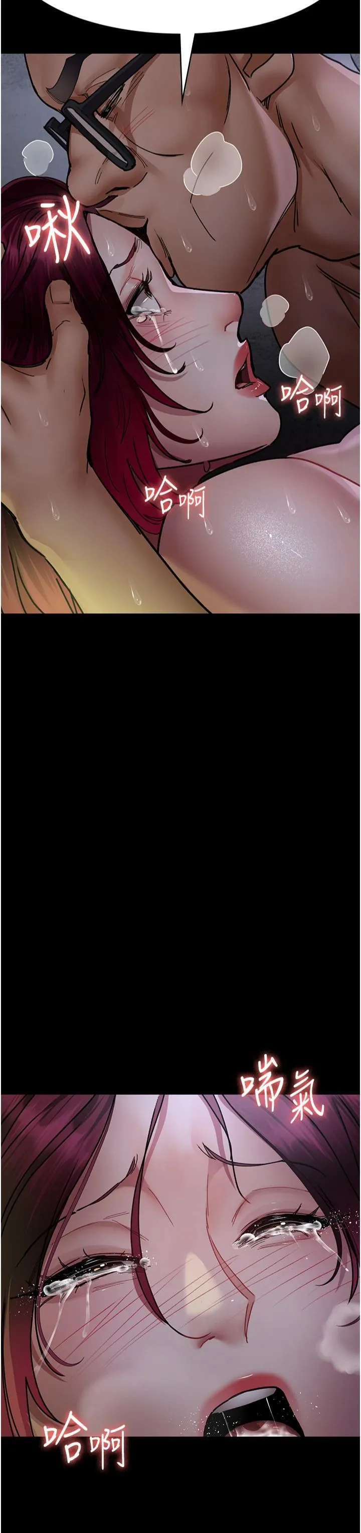 夜间诊疗室 - 第78話-羞恥的新婚初夜 - page 3