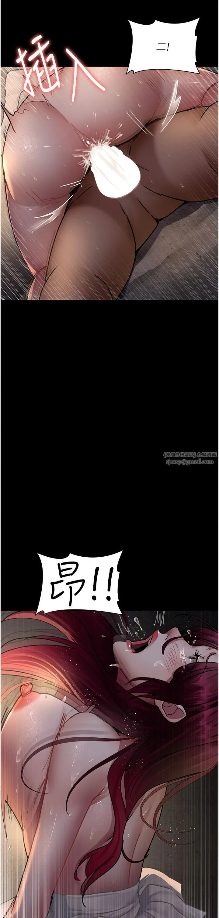 夜间诊疗室 - 第78話-羞恥的新婚初夜 - page 56
