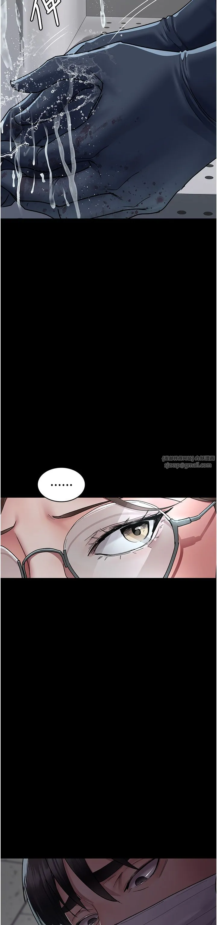 夜间诊疗室 - 第74話-重新調教朱佳儀 - page 8