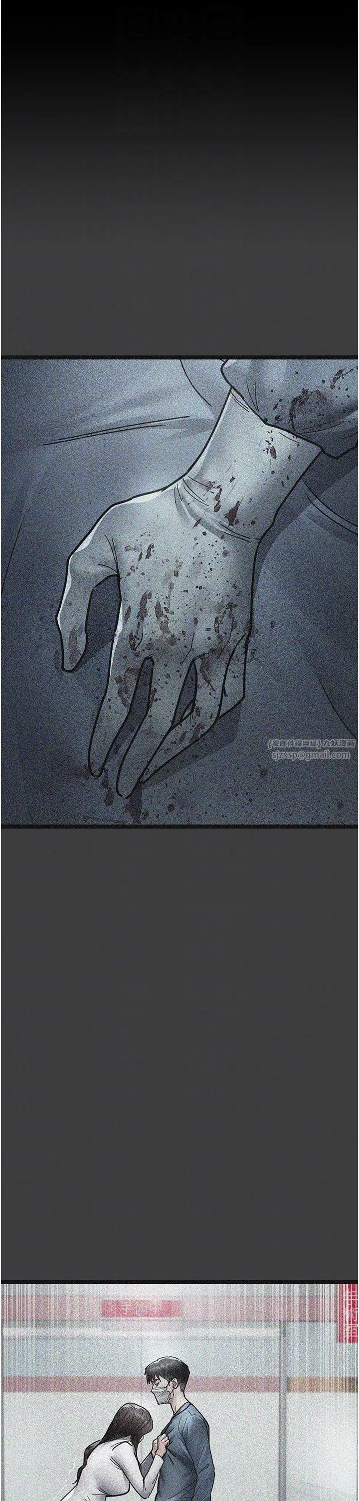 夜间诊疗室 - 第74話-重新調教朱佳儀 - page 10
