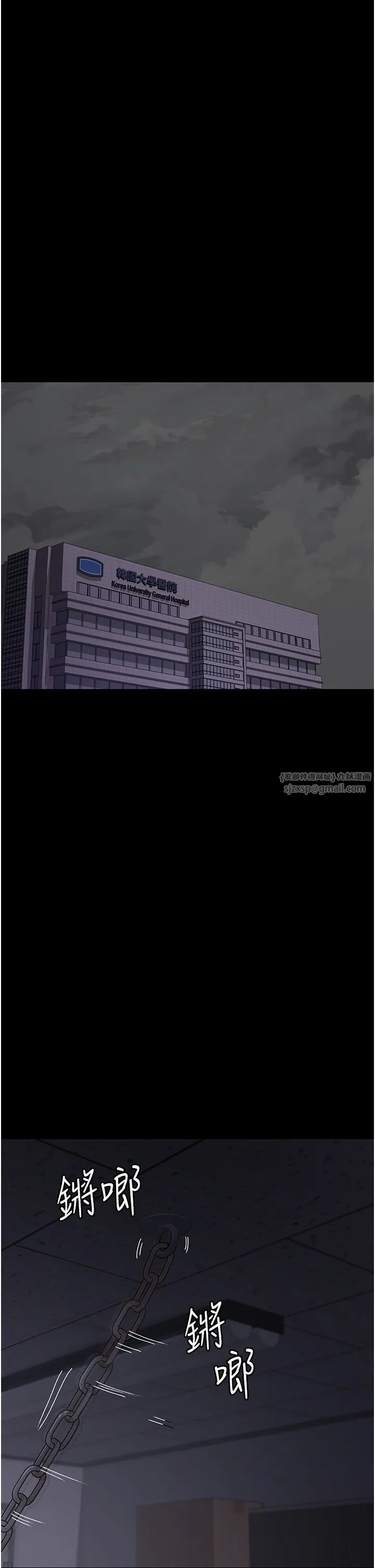 夜间诊疗室 - 第74話-重新調教朱佳儀 - page 27