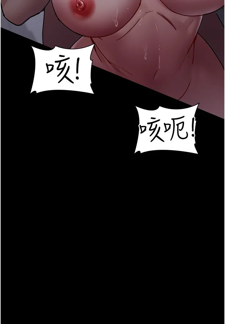 夜间诊疗室 - 第74話-重新調教朱佳儀 - page 39