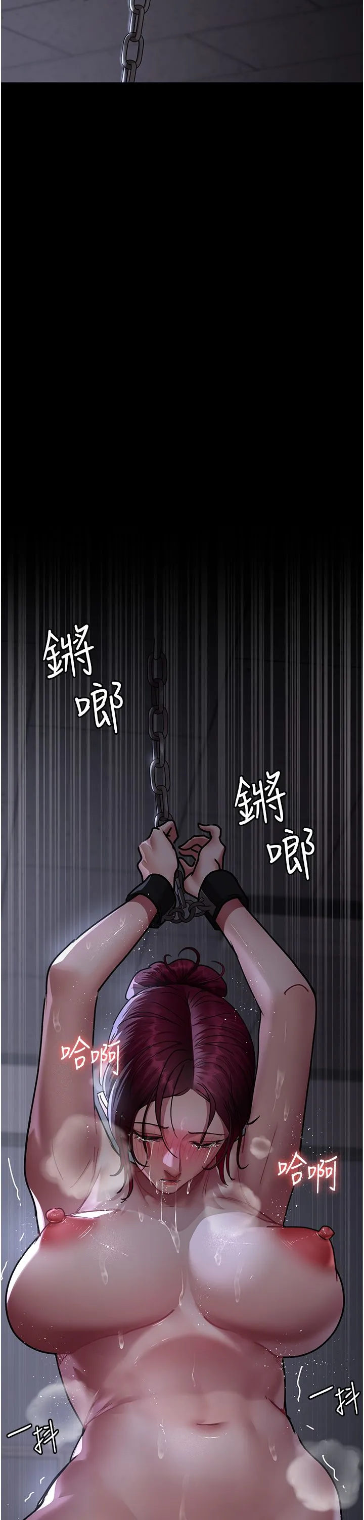 夜间诊疗室 - 第74話-重新調教朱佳儀 - page 44