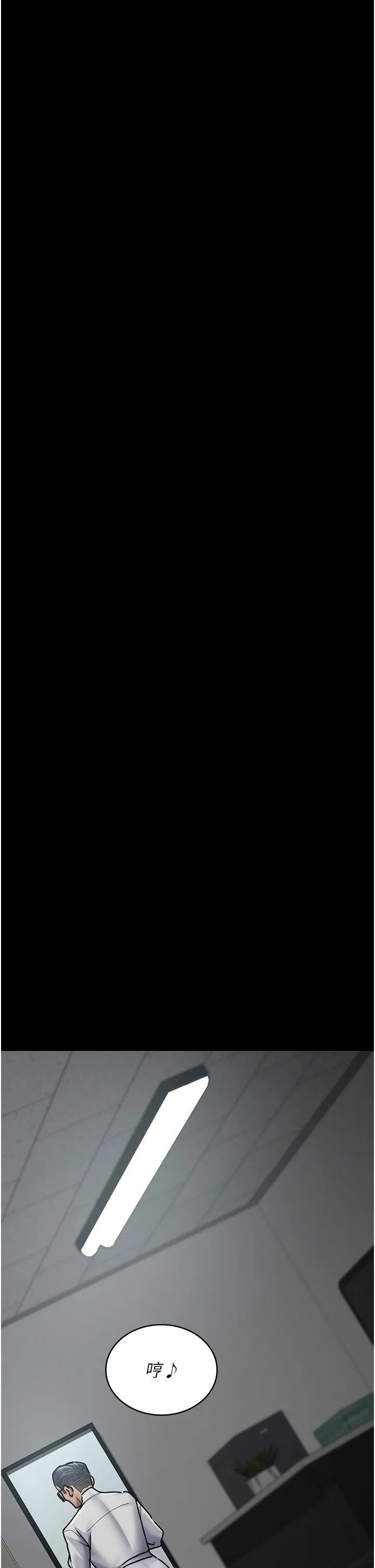 夜间诊疗室 - 第74話-重新調教朱佳儀 - page 48