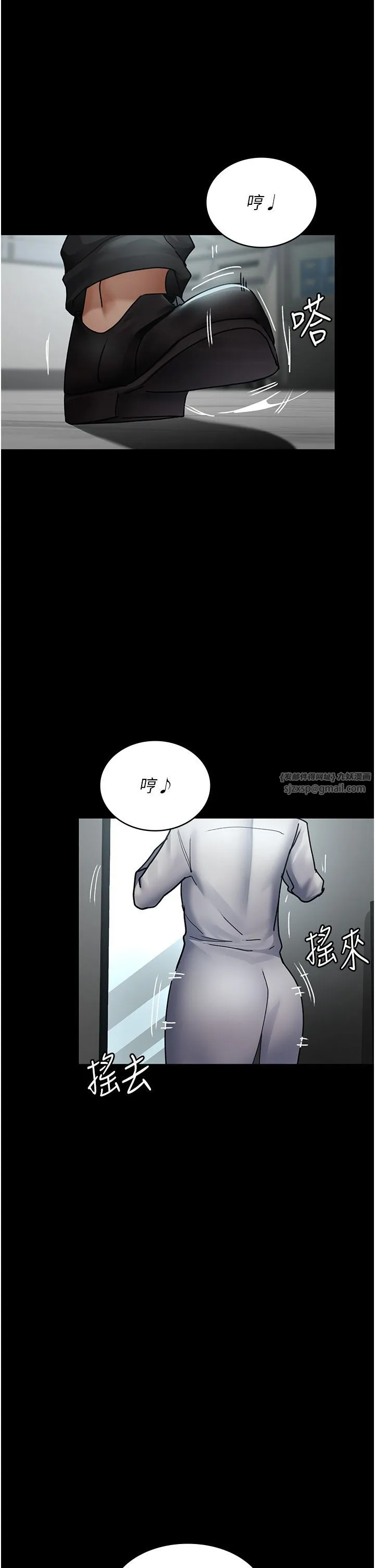 夜间诊疗室 - 第74話-重新調教朱佳儀 - page 50