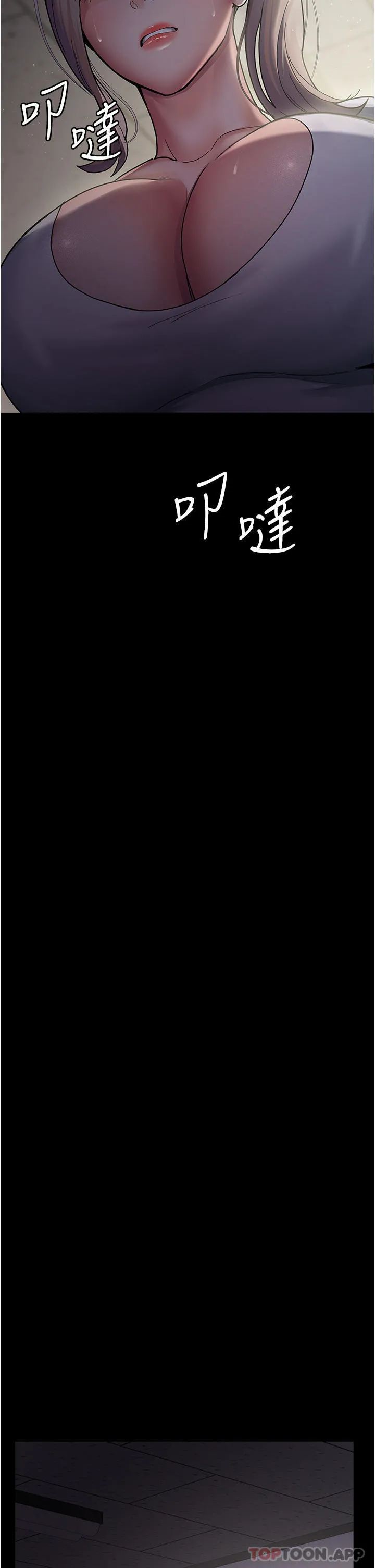 夜间诊疗室 - 第5话-只准回答「是」和「谢谢」 - page 22