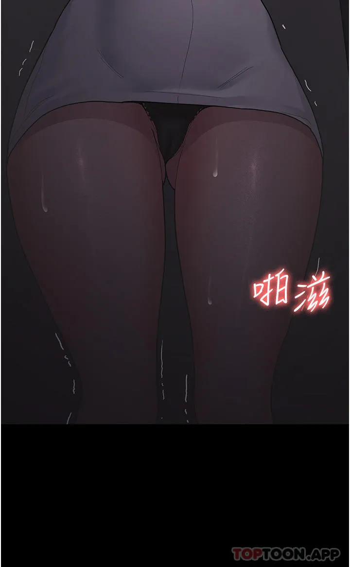 夜间诊疗室 - 第5话-只准回答「是」和「谢谢」 - page 37