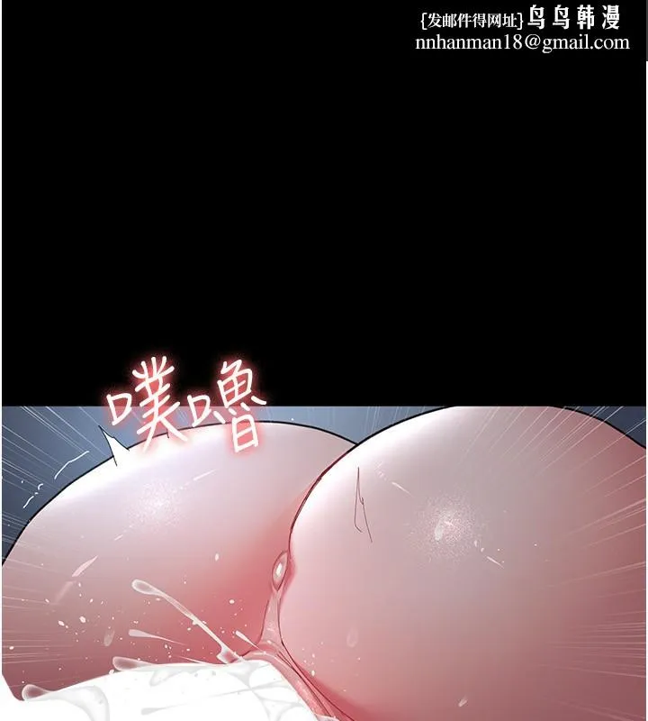 夜间诊疗室 - 第111話-自己戴上項圈的母狗 - page 1