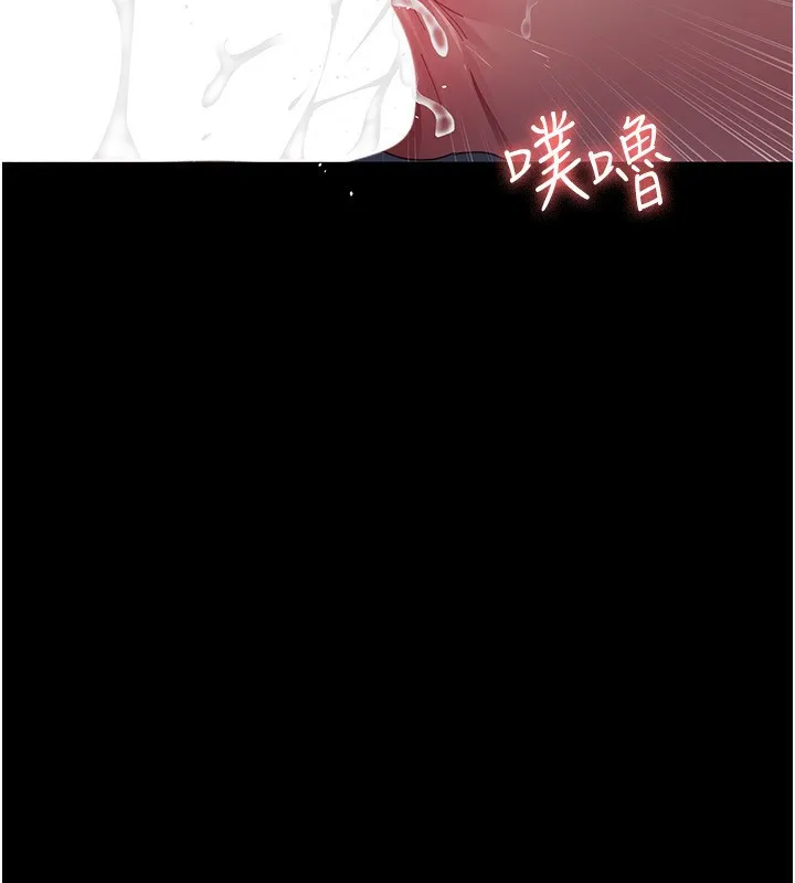 夜间诊疗室 - 第111話-自己戴上項圈的母狗 - page 2