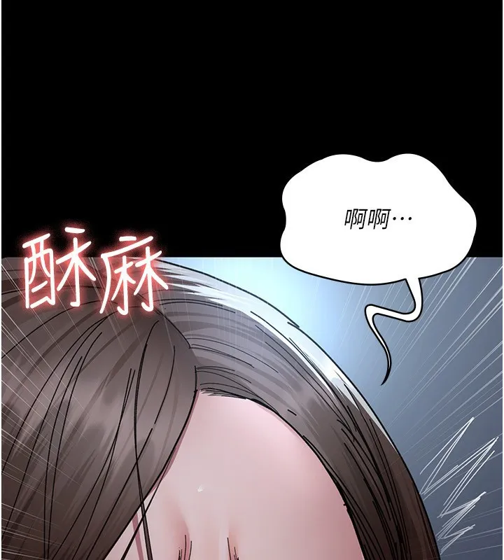 夜间诊疗室 - 第111話-自己戴上項圈的母狗 - page 3