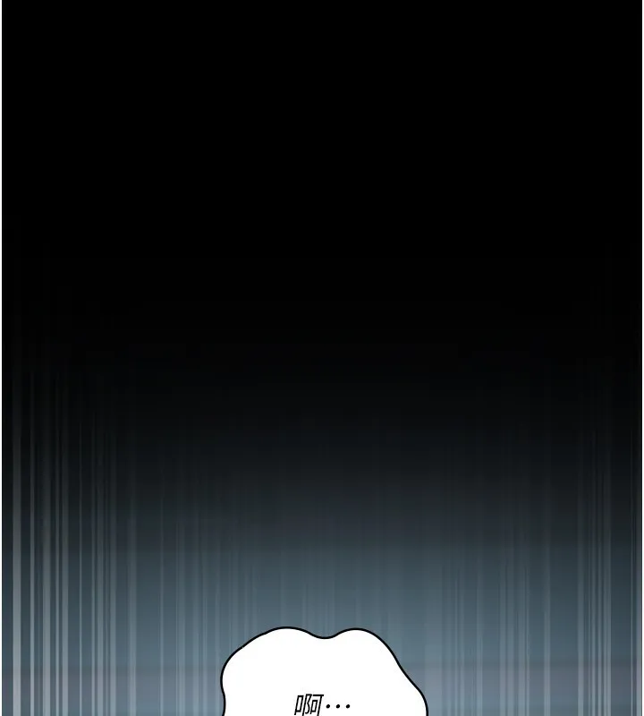 夜间诊疗室 - 第111話-自己戴上項圈的母狗 - page 9