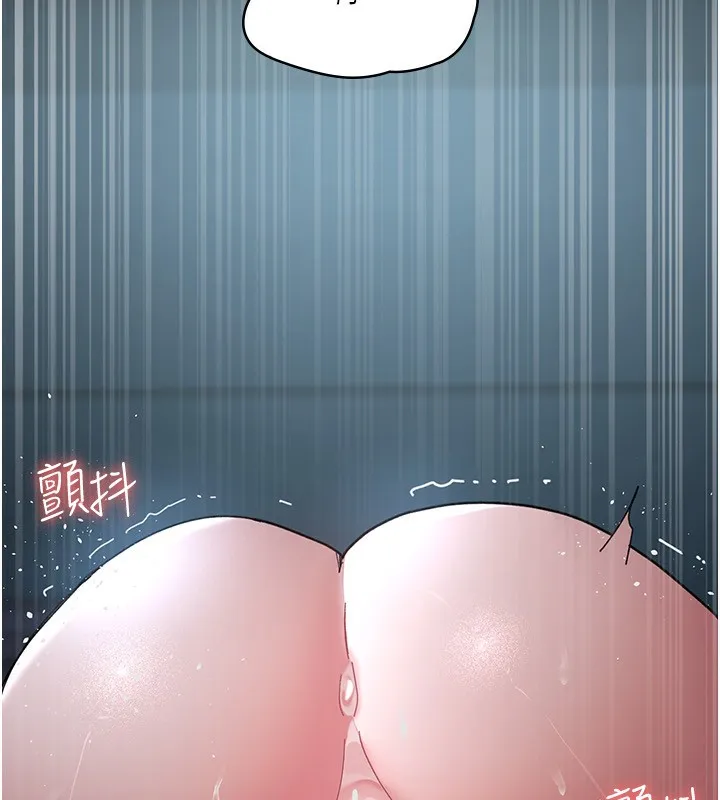 夜间诊疗室 - 第111話-自己戴上項圈的母狗 - page 10