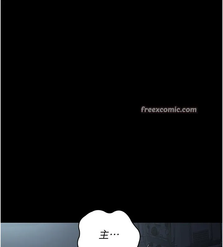 夜间诊疗室 - 第111話-自己戴上項圈的母狗 - page 14