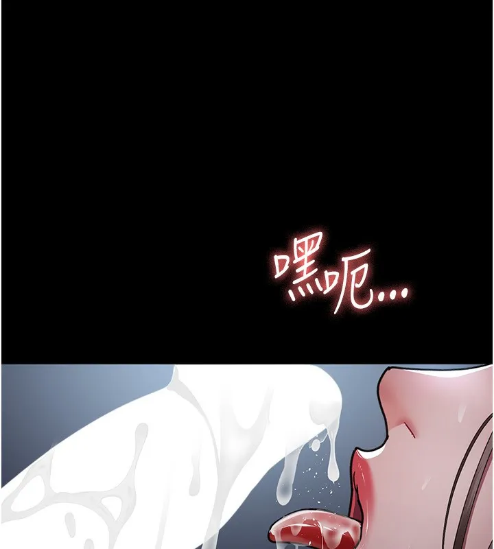 夜间诊疗室 - 第111話-自己戴上項圈的母狗 - page 20