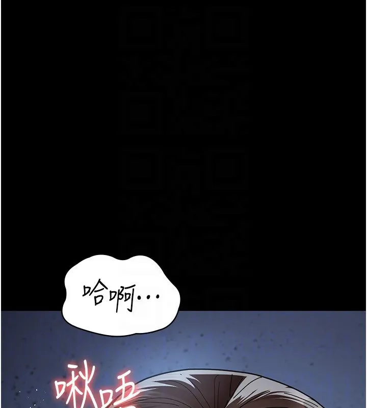 夜间诊疗室 - 第111話-自己戴上項圈的母狗 - page 27