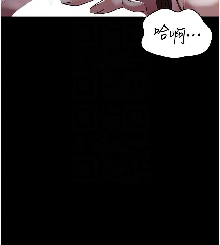 夜间诊疗室 - 第111話-自己戴上項圈的母狗 - page 29