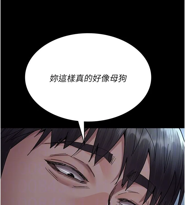 夜间诊疗室 - 第111話-自己戴上項圈的母狗 - page 30