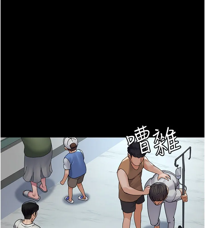 夜间诊疗室 - 第111話-自己戴上項圈的母狗 - page 41